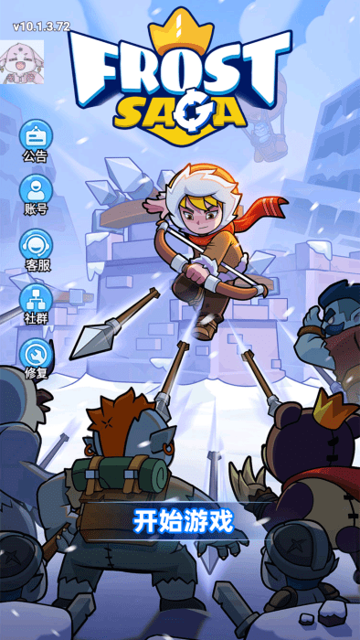 冰霜传奇塔防最新版下载(Frost Saga: Tower Defense)v10.1.5 安卓版_绿色下载网_安卓游戏_Frost Saga: Tower Defense _2