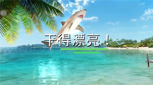 超真实钓鱼游戏v1.0.366 最新版_绿色下载网_休闲益智_超真实钓鱼 _4