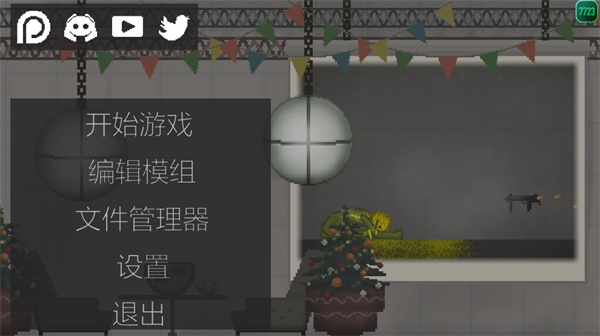 甜瓜游乐场23.0(Melon Sandbox)v23.0 安卓版_绿色下载网_休闲益智_Melon Sandbox _17