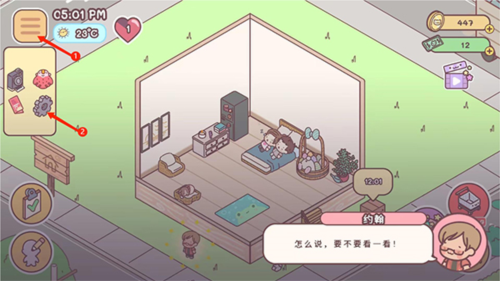 袋中爱中国之家游戏下载(PocketLove安装器)v2.15.3 安卓版_绿色下载网_安卓游戏_PocketLove安装器 _12