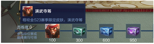 王者荣耀体验服官方下载(王者荣耀前瞻版)v10.31.7.1 安卓最新版_绿色下载网_安卓游戏_王者荣耀前瞻版 _10