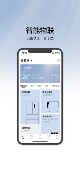 永久120帧画质助手 苹果版 3.9_绿色下载网_苹果APP_永久120帧画质助手 苹果版