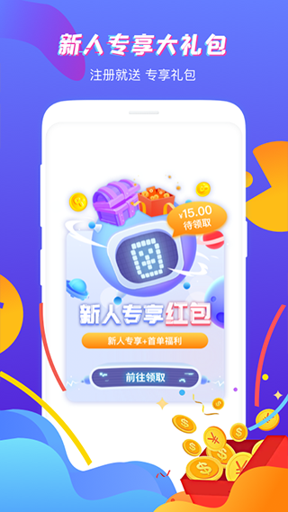 虚贝租号 3.7.8_绿色下载网_苹果APP_虚贝租号