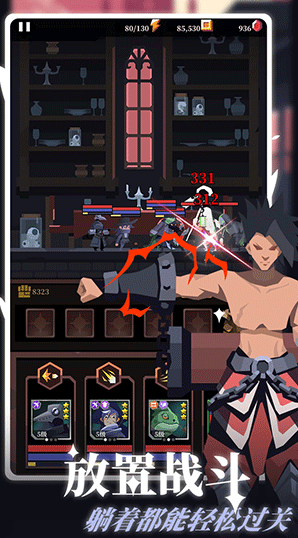 白狼少女游戏下载v1.0.1 安卓版_绿色下载网_卡牌回合_白狼少女