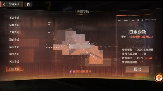 龙族幻想勇者集结港台服v1.3.8 安卓版_绿色下载网_安卓游戏_龙族幻想：勇者集结港台服 _9