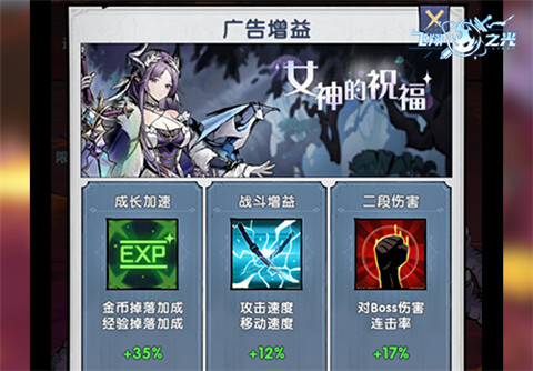 飞翔之光九游版v1.4.11 最新版_绿色下载网_安卓游戏_飞翔之光 _6