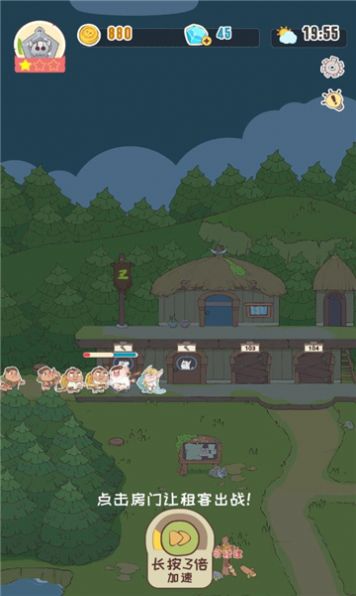 房东是魔王勇者一边去游戏v1.0.1 安卓版_绿色下载网_休闲益智 房东是魔王勇者一边去游戏v1.0.1 安卓版_绿色下载网_休闲益智_房东是魔王