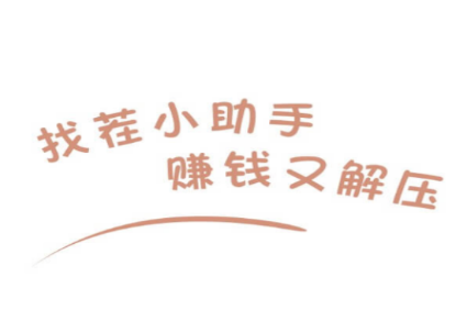 找茬小助手v3.4.2 最新版_绿色下载网_休闲益智_找茬小助手