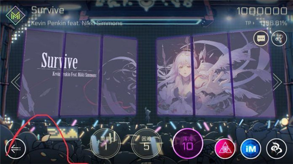 音乐世界Cytus2官方下载(音乐世界 Cytus II)v5.2.3_绿色下载网_安卓游戏_音乐世界 Cytus II _11