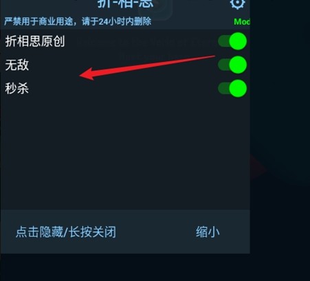 永恒英雄手游安卓下载v1.0.39 最新版_绿色下载网_安卓游戏_永恒英雄 _4