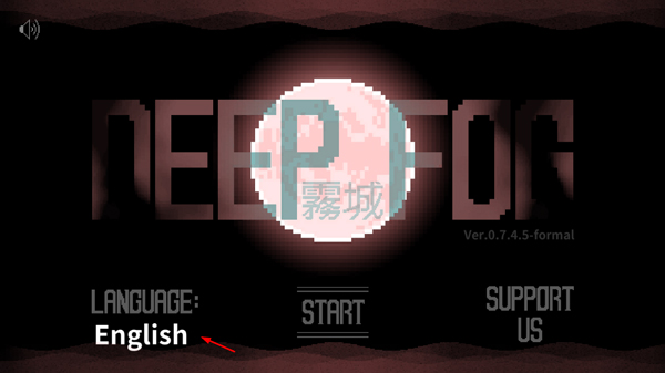 雾城第一章游戏(霧城 第一章)v0.7.4.5-formal 国际版_绿色下载网_冒险解密_霧城 第一章 _2