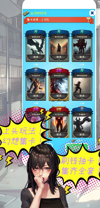 摸鱼大作战游戏下载安装v1.1.4 安卓版_绿色下载网_休闲益智_摸鱼大作战
