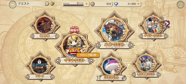 天启悖论官方下载(テンパラ)v3.0.7 最新版_绿色下载网_安卓游戏_テンパラ _5
