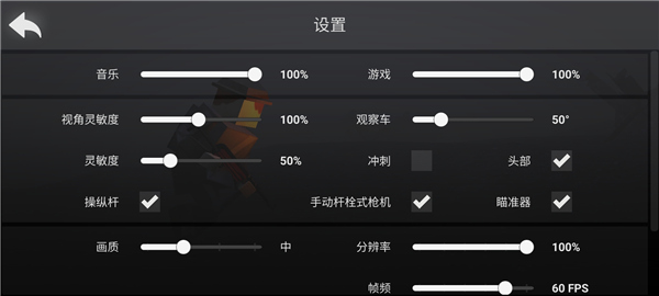 方块战场联机版v0.5.0 最新版_绿色下载网_安卓游戏_方块战场 _5