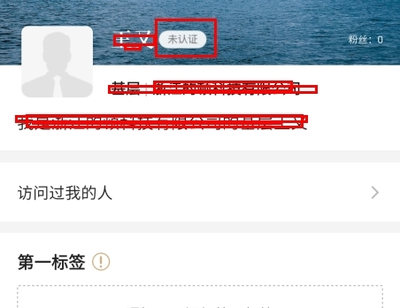 正和岛 10.7.15_绿色下载网_聊天交友_正和岛 _4