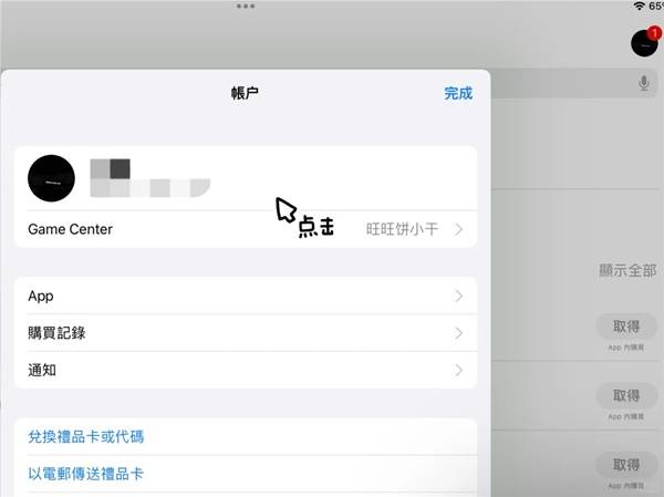 沙威玛传奇 手游苹果版 1.69.36_绿色下载网_模拟经营_沙威玛传奇 手游苹果版 _3