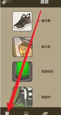 不完全是一位英雄游戏(Not Hero)v1.1.0 安卓版_绿色下载网_安卓游戏_Not Hero _4