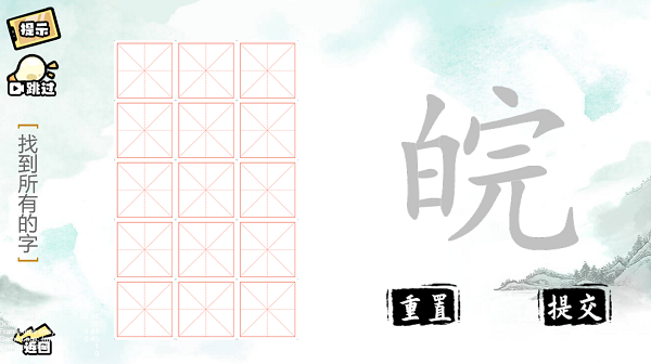 疯狂文字派对下载安装v1.0 安卓版_绿色下载网_休闲益智_疯狂文字派对