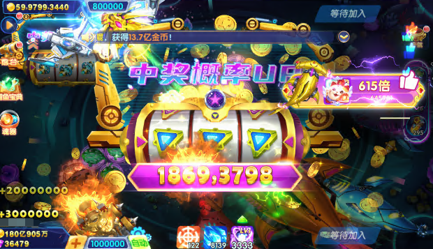趣玩捕鱼3D版本v3.7.0 安卓版_绿色下载网_安卓游戏_趣玩捕鱼 _8