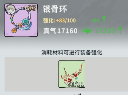 御剑封魔官方版v1.0.0 安卓版_绿色下载网_安卓游戏_御剑封魔 _22