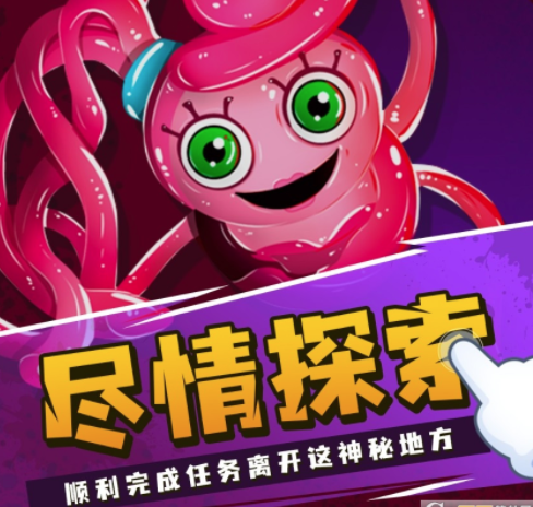 波比游戏第二章(Poppy Playtime 2)v1.0 安卓版_绿色下载网_冒险解密_Poppy Playtime 2