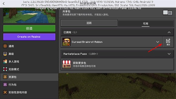 我的世界外国山海经游戏(MiniCraft Tung Tung Tung Sahur)v1.0 最新版_绿色下载网_冒险解密_MiniCraft Tung Tung Tung Sahur _5