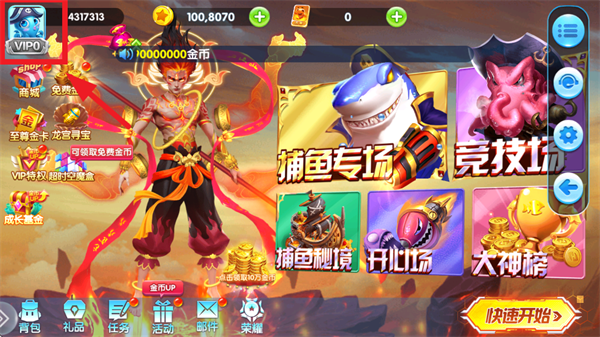 途游休闲捕鱼手游v5.5.9.1360 官方正版_绿色下载网_安卓游戏_途游休闲捕鱼 _3