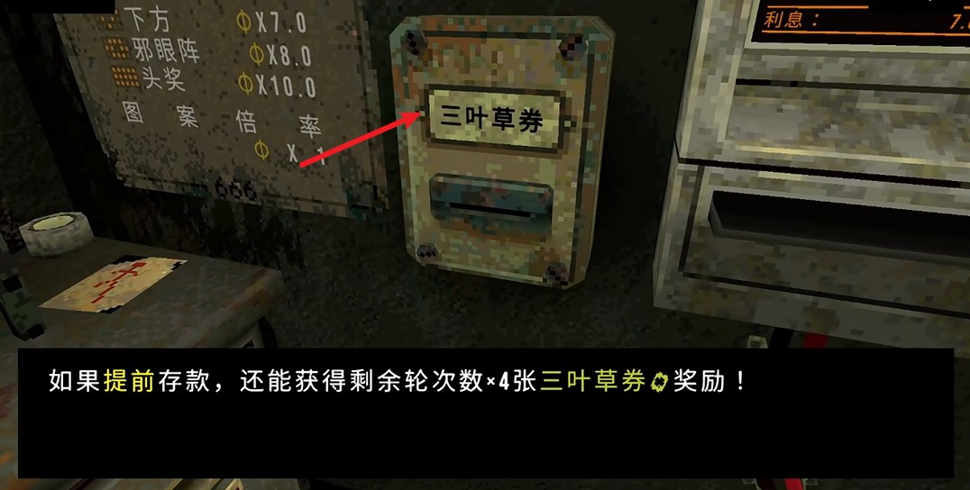 cloverpit游戏下载(三叶草深坑)v1.0.3 安卓版_绿色下载网_冒险解密_三叶草深坑 _3