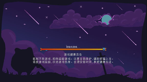 末日尖兵游戏v2.0.37 安卓版_绿色下载网_安卓游戏_末日尖兵 _2