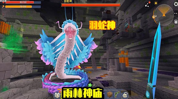 迷你世界雨林版本官方正版下载v0.51.0 安卓版_绿色下载网_安卓游戏_迷你世界 _13