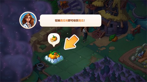 寓言小镇手游下载v1.10.2 安卓版_绿色下载网_安卓游戏_寓言小镇 _4