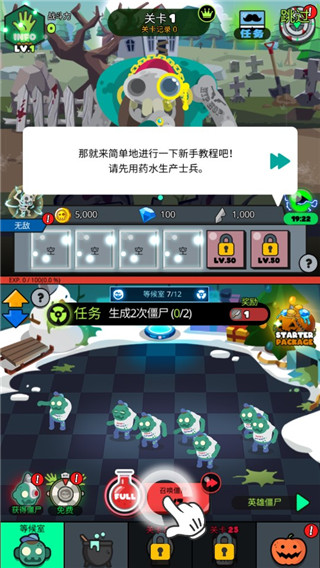 僵尸战争复仇联盟中文手机版v1.1.11 安卓版_绿色下载网_休闲益智_僵尸战争：复仇联盟 _4