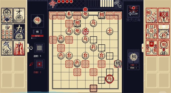 将官方正版下载v0.5.1 安卓版_绿色下载网_安卓游戏_将 _4
