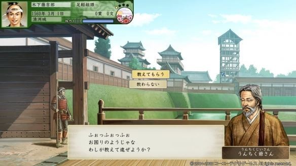 太阁立志传5安卓下载v1.8.474 最新版_绿色下载网_安卓游戏_太阁立志传5 _10