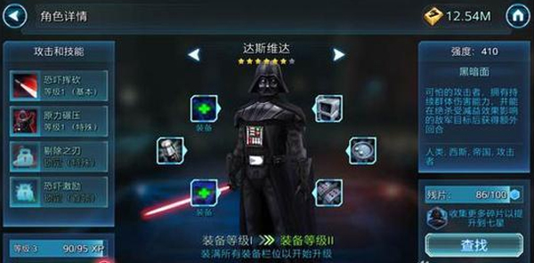 星球大战银河英雄传安卓下载(Heroes安装器)v0.36.1738128 官方版_绿色下载网_安卓游戏_Heroes安装器 _5