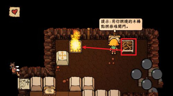 小不点寻宝记安卓版v1.6 最新版_绿色下载网_冒险解密_小不点寻宝记 _6