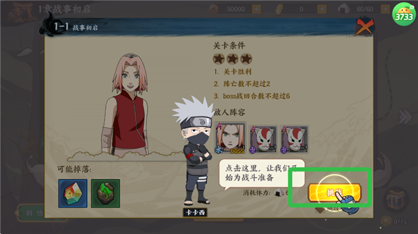 幻域神姬手游v1.0.1 最新版_绿色下载网_安卓游戏_幻域神姬 _4