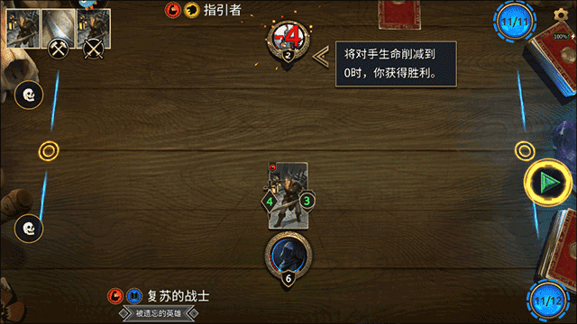上古卷轴传奇九游版v1.5.4 安卓版_绿色下载网_卡牌回合_上古卷轴：传奇 _11