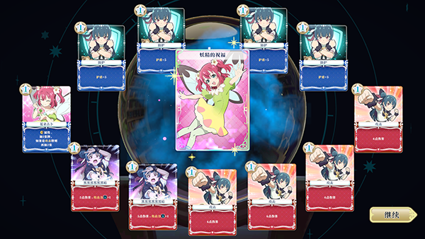 幻日夜羽蜃景努玛梓手游v1.0.1 最新版_绿色下载网_安卓游戏_幻日夜羽：蜃景努玛梓 _5