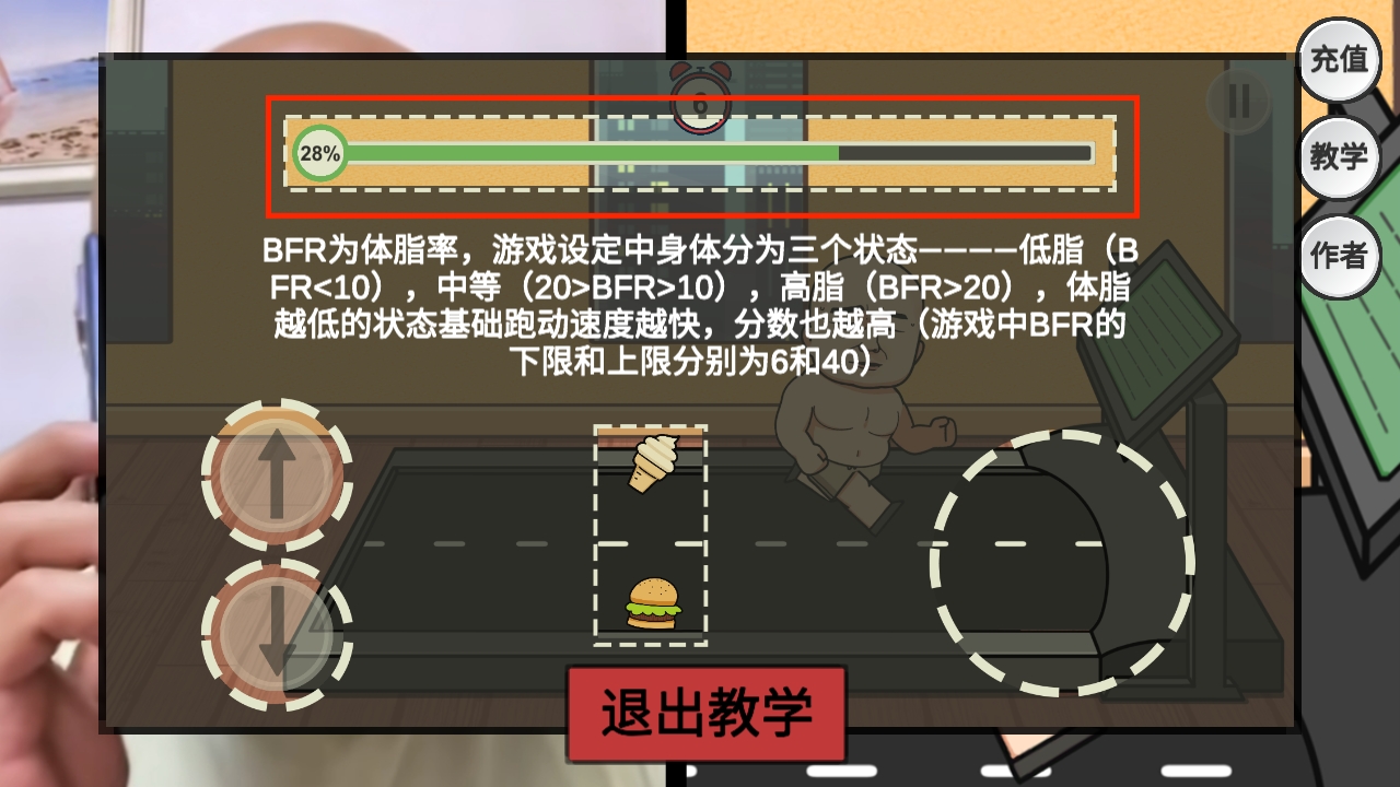 妹说就是零卡游戏v1.0 最新版_绿色下载网_休闲益智_妹说就是零卡 _3