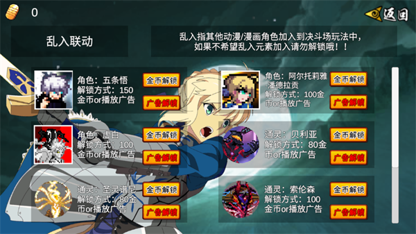 像素火影五条悟官方正版(像素火影-次世代）v1.13.2 安卓版_绿色下载网_动作格斗_像素火影-次世代 _2