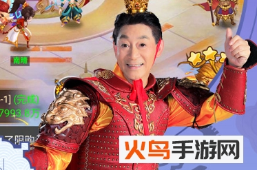 西游大圣再临安卓版_绿色下载网_安卓游戏_西游大圣再临 _2