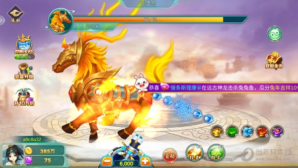 乐乐捕鱼官方正版任达华版本v10.2.0.0 安卓版_绿色下载网_安卓游戏_乐乐捕鱼 _6
