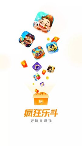 疯狂乐斗红包版2022最新版v6.7.4.8 安卓版_绿色下载网_休闲益智_疯狂乐斗