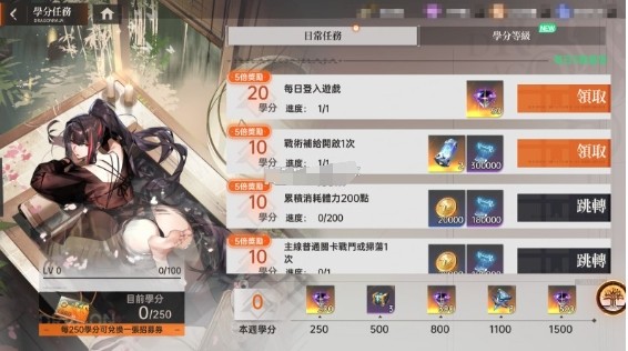 龙族幻想勇者集结港台服v1.3.8 安卓版_绿色下载网_安卓游戏_龙族幻想：勇者集结港台服 _2