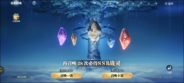 魔之序曲官方正版下载v7.0.8 安卓版_绿色下载网_安卓游戏_魔之序曲 _10