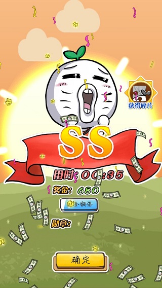 滴滴打人游戏最新版v1.1.3.3 安卓版_绿色下载网_安卓游戏_滴滴打人 _5