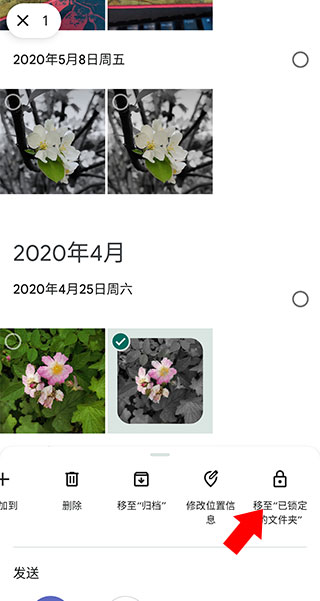 谷歌相册 6.97_绿色下载网_主题美化_谷歌相册 _2