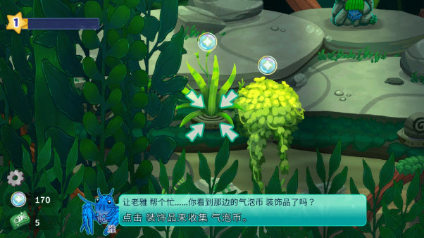 池趣养鱼游戏v1.3.12 安卓版_绿色下载网_休闲益智_池趣 _5