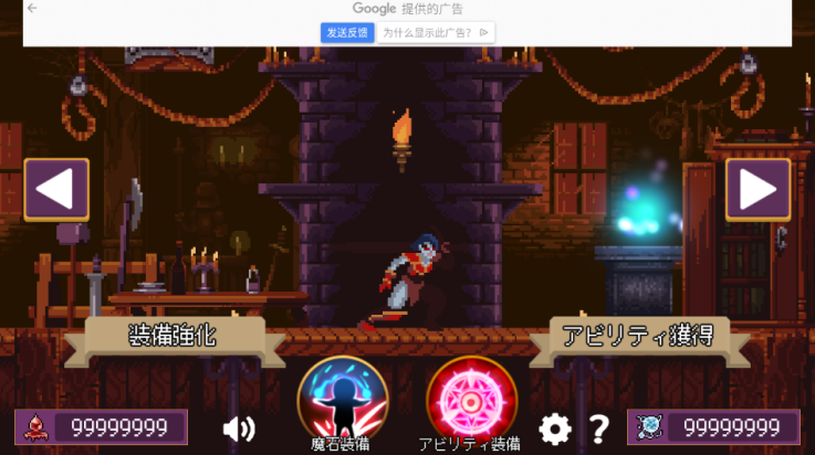 暗黑骑士游戏v1.0.7 最新版_绿色下载网_安卓游戏_暗黑骑士 _2
